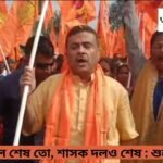 Subhendu bjp hindu news