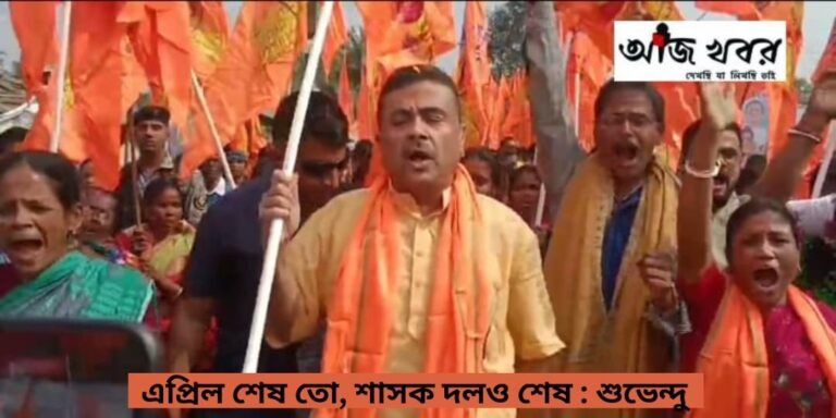 Subhendu bjp hindu news
