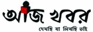 aaj logo