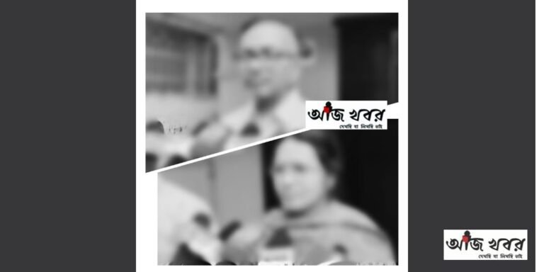 abhoya news1