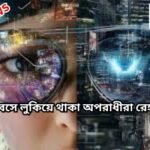 ai glass delhi news1