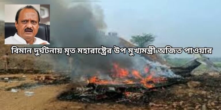ajit power news1