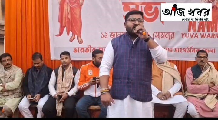 bjpmald