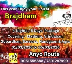 brajdham ad