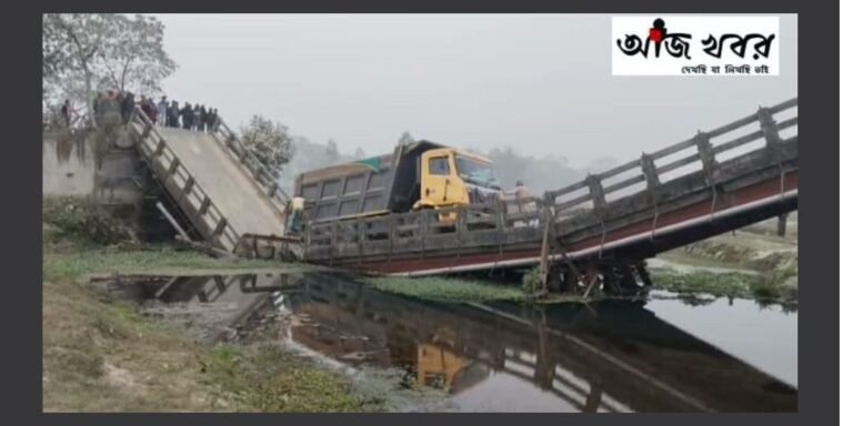 dumper news1