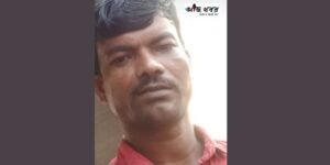 এসআইআর শুনানির জন্যে বাড়ি ফিরে এসে গণপিটুনির শিকার, মৃত্যু