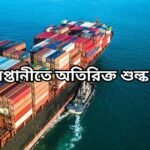 india export tax eu news2a
