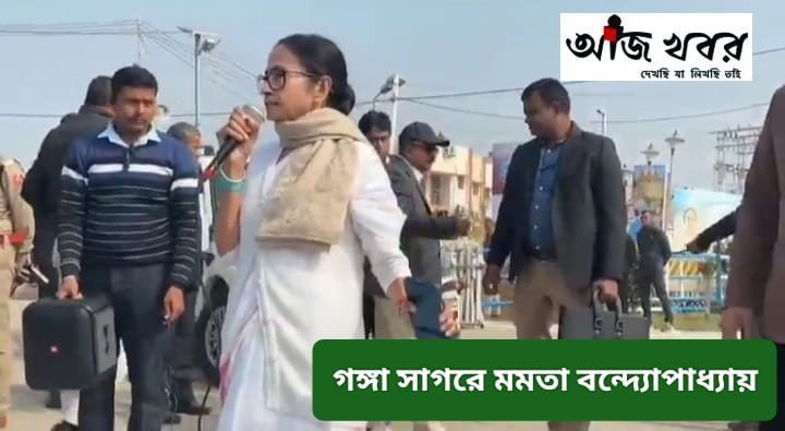 mamata
