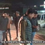tajmul ec news