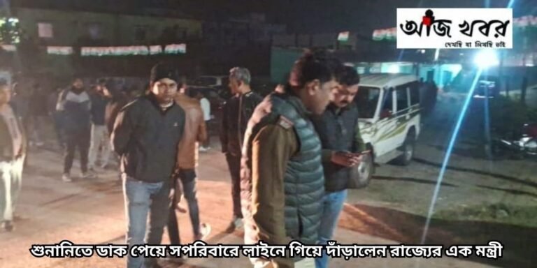 tajmul ec news