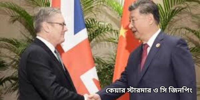 uk china news