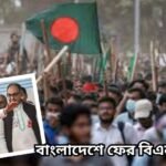 Bangladesh news1