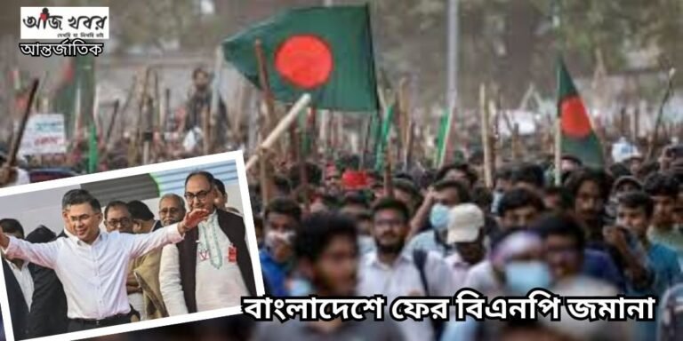 Bangladesh news1