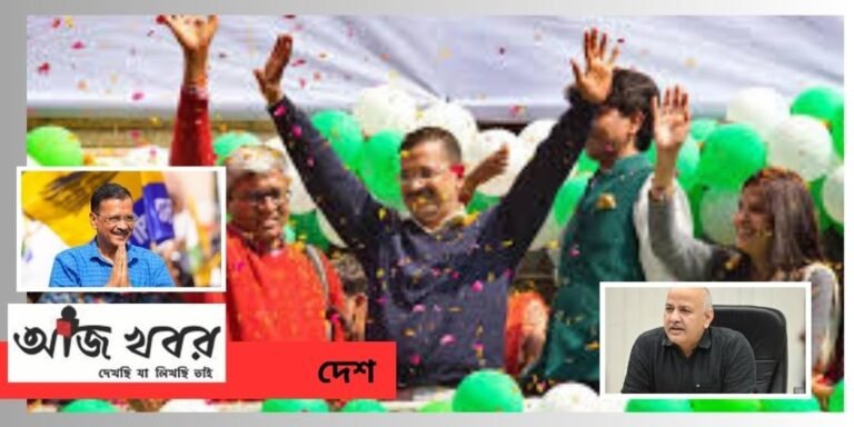 aap news1