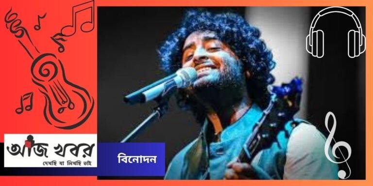 arijit news1