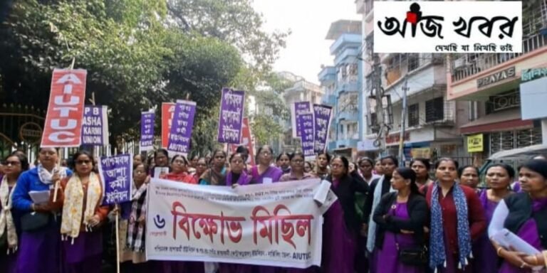 asha news11