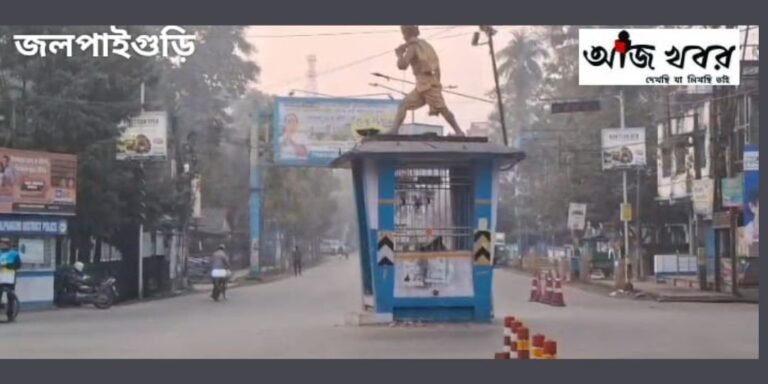 bandh news1