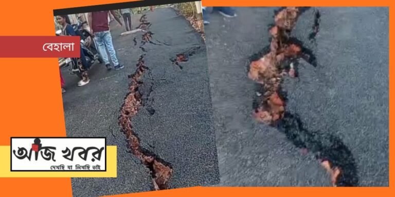 behala news1