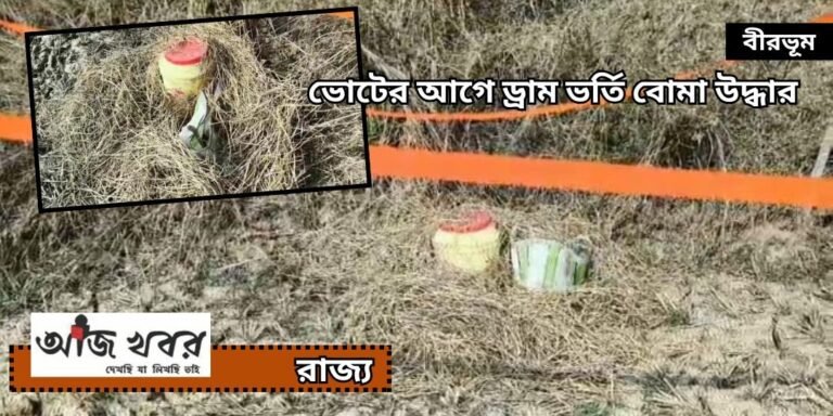boma news11 1