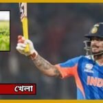 cricket news1