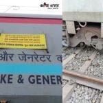 derailed news