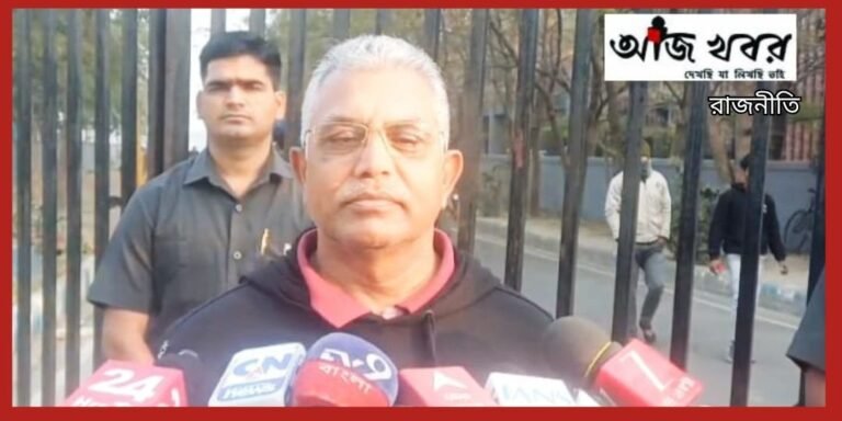 dilip news1 1