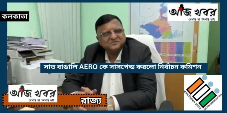 eci news1