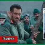 ent news