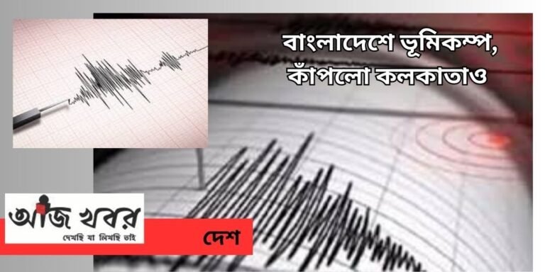 eq news1