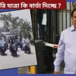 humyun news1