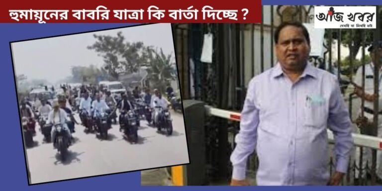 humyun news1
