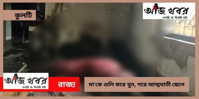 kulti news1