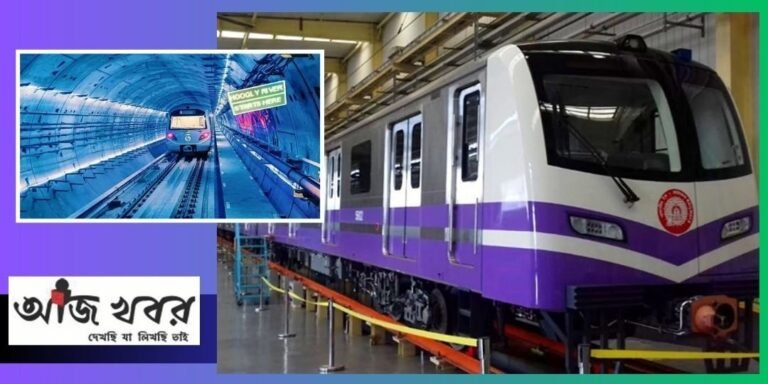 metro news1 1