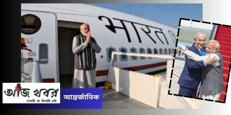 modi news1