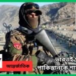 pak news1