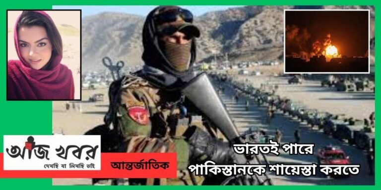 pak news1