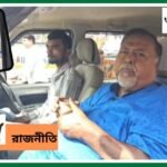 partha news1