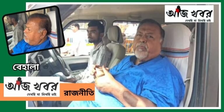 partha news1