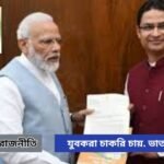 raju news1