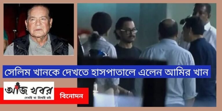 selim khan news1