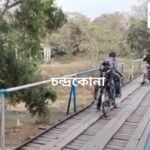 setu news1