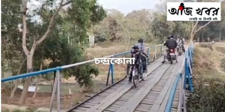 setu news1
