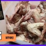 sili news1