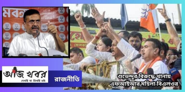 subhendu news1 2