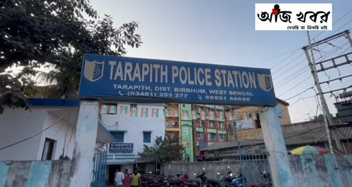 tarapith news