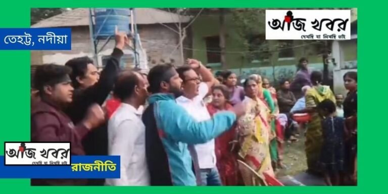 tehatta news1
