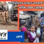 up news1