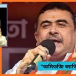 amit news1 2