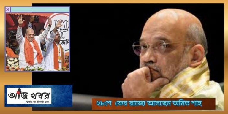 amit news1