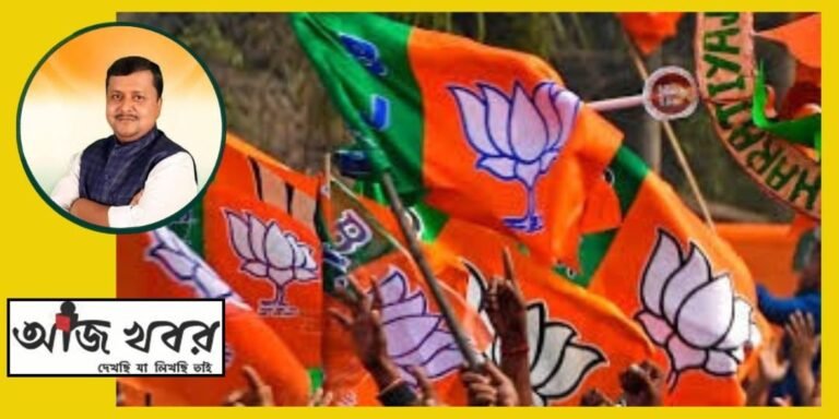 bjp news1 1